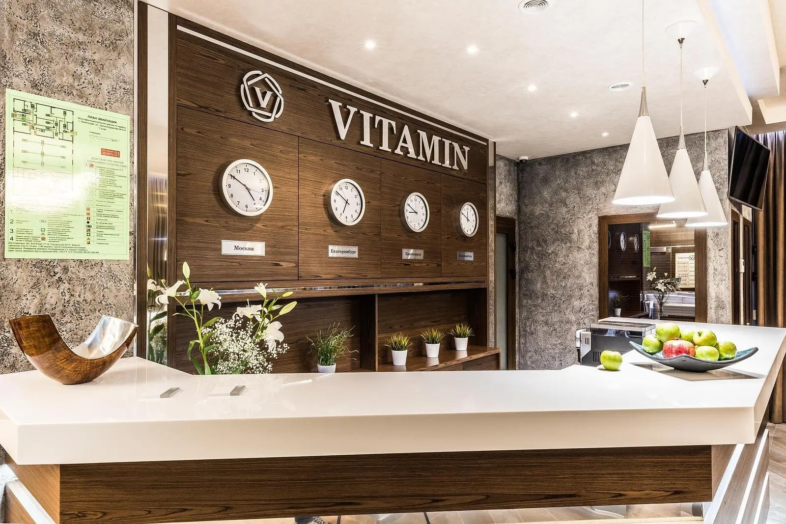 Ресепшн | VITAMIN, Краснодарский край