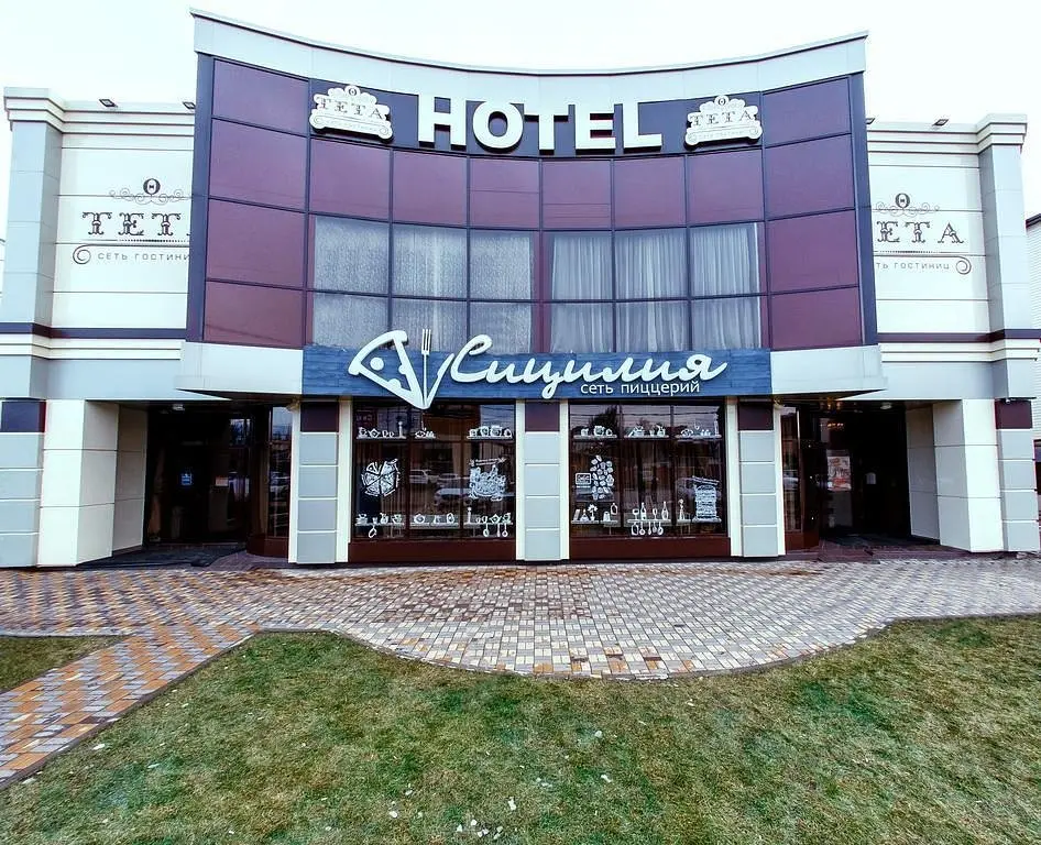 Гостиница ТЕТА, Кропоткин, Краснодарский край