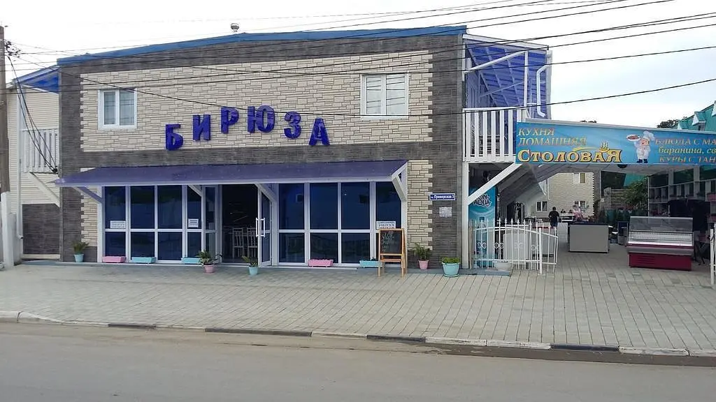 Гостиница Бирюза, Лермонтово, Краснодарский край