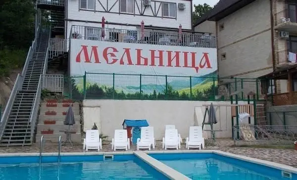 Бассейн | Мельница, Краснодарский край