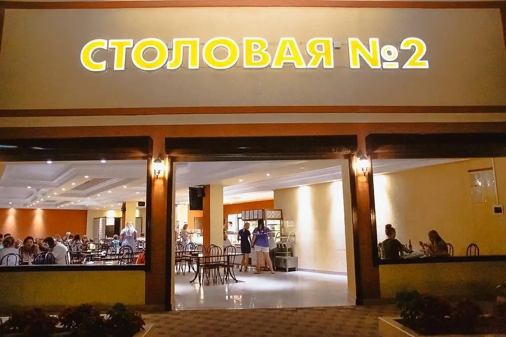 Внешний вид. Столовая | Маресль, Краснодарский край