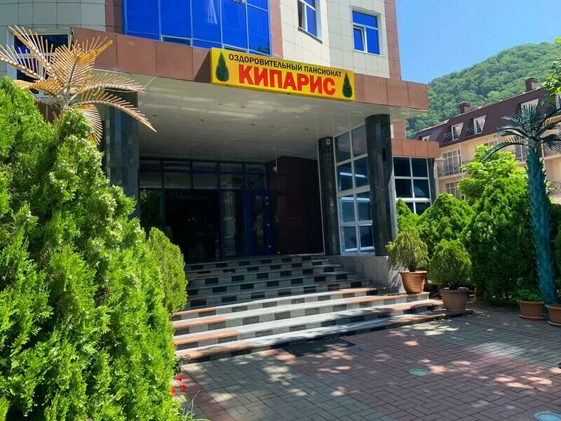 Отель Кипарис, Ольгинка, Краснодарский край