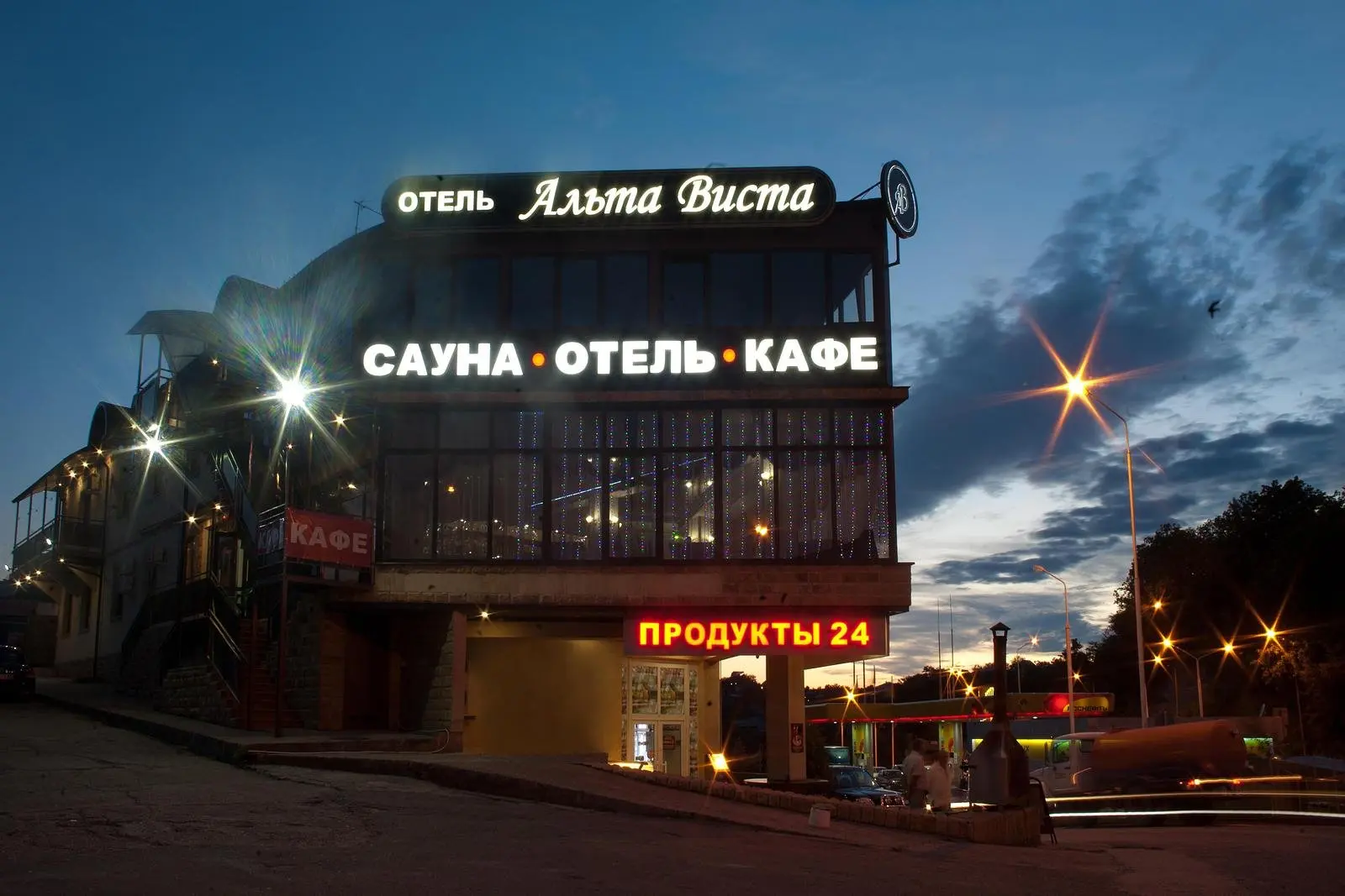 Внешний вид | Альта Виста, Краснодарский край