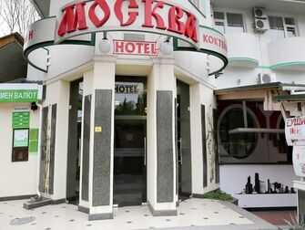 Гостиница Москва