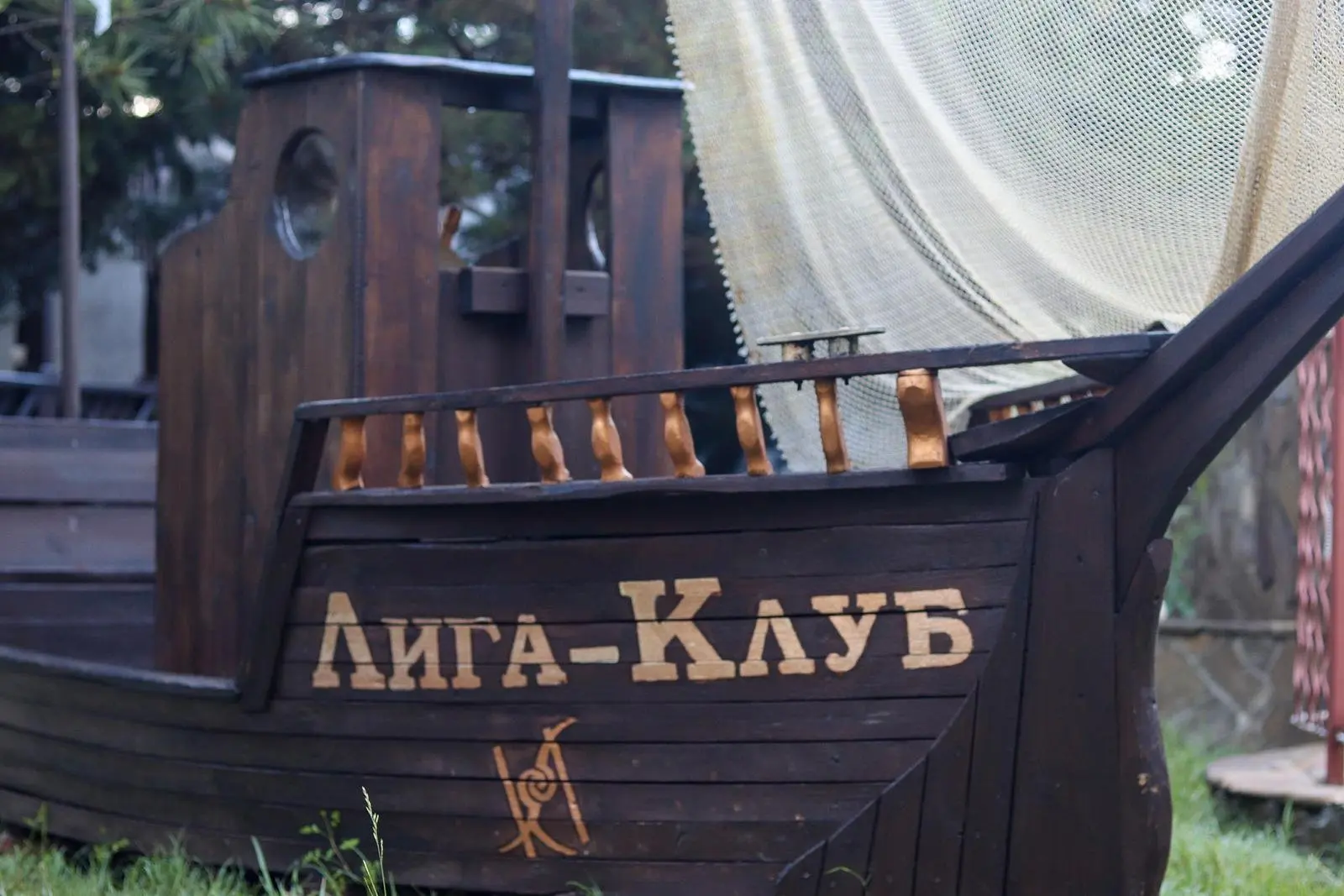 Территория | Лига-Клуб, Крым