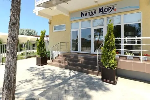 Фасад. Вход | Капля моря, Крым
