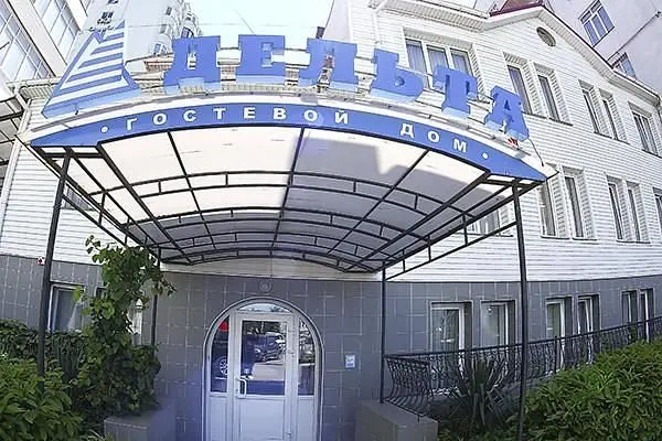 Гостиница Дельта, Севастополь, Крым