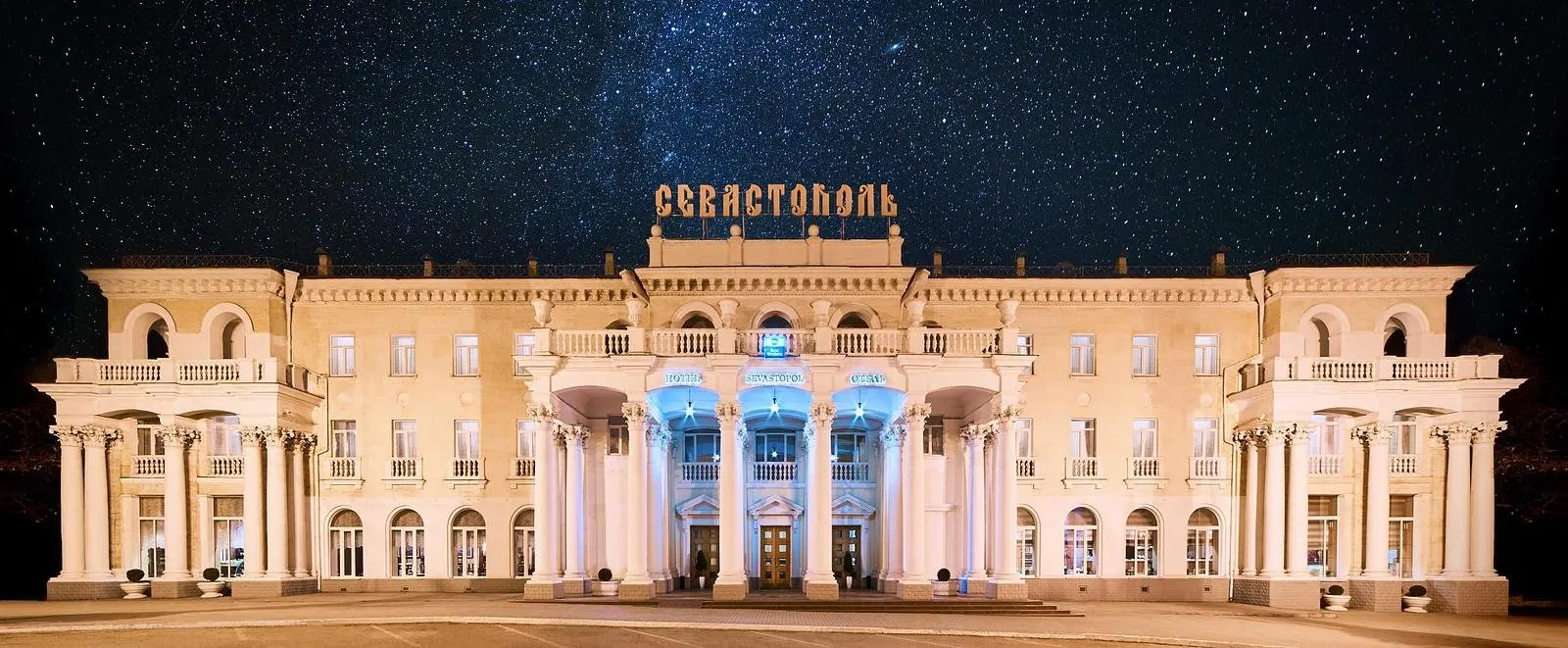 Отель Севастополь, Севастополь, Крым