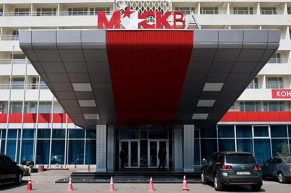 Отель Москва , Симферополь, Крым