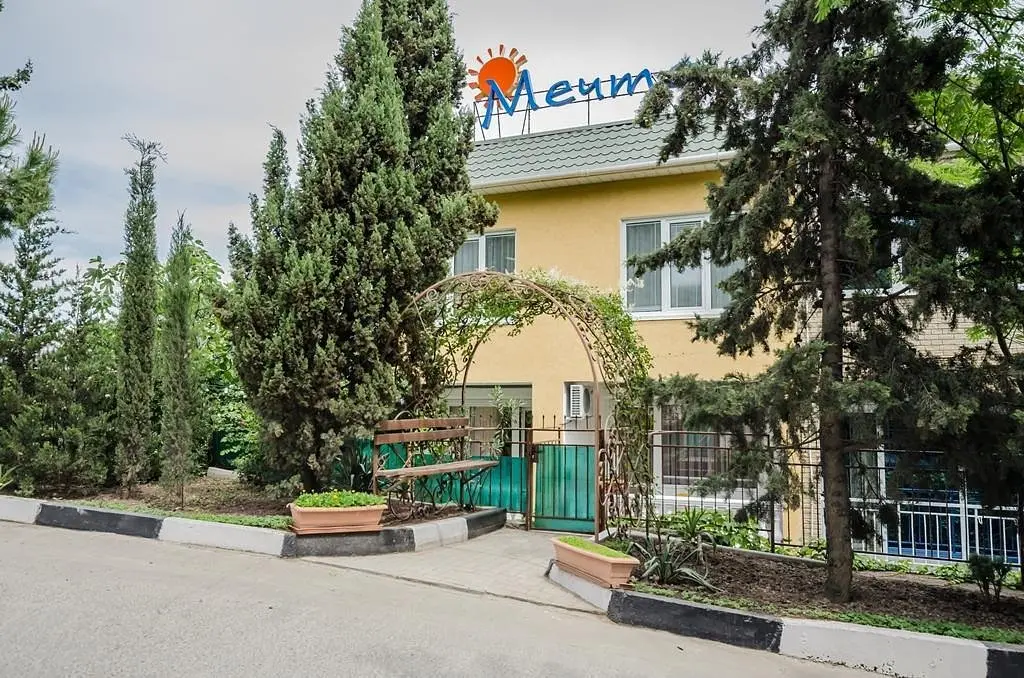Мини-отель Мечта, Алушта, Крым
