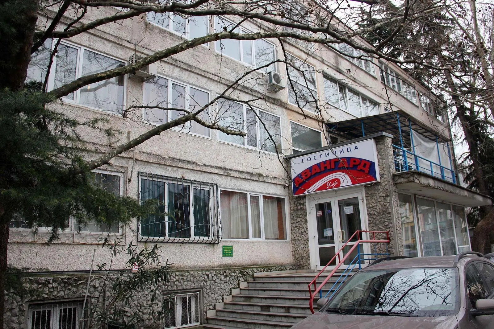 Отель | Авангард, Крым
