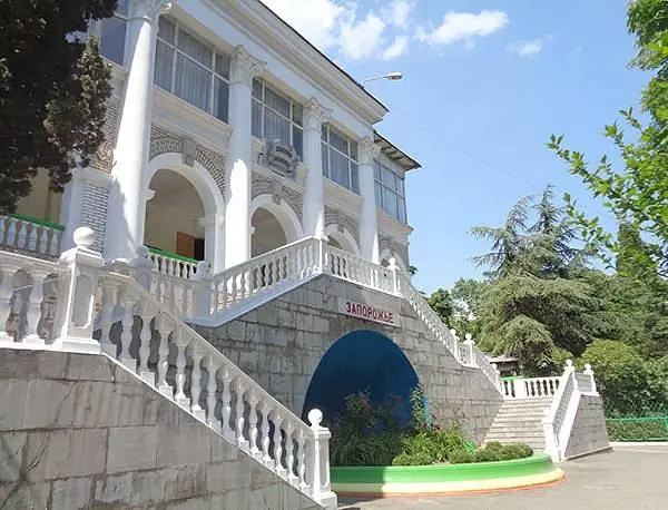 Гостиничный комплекс Запорожье, Ялта, Крым