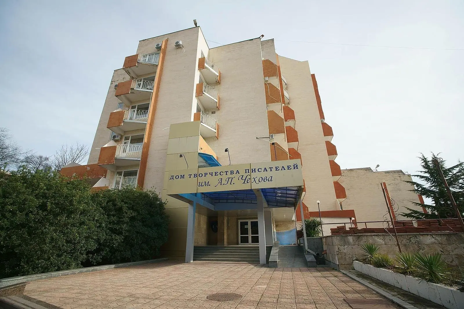 Пансионат А. Чехов, Ялта, Крым