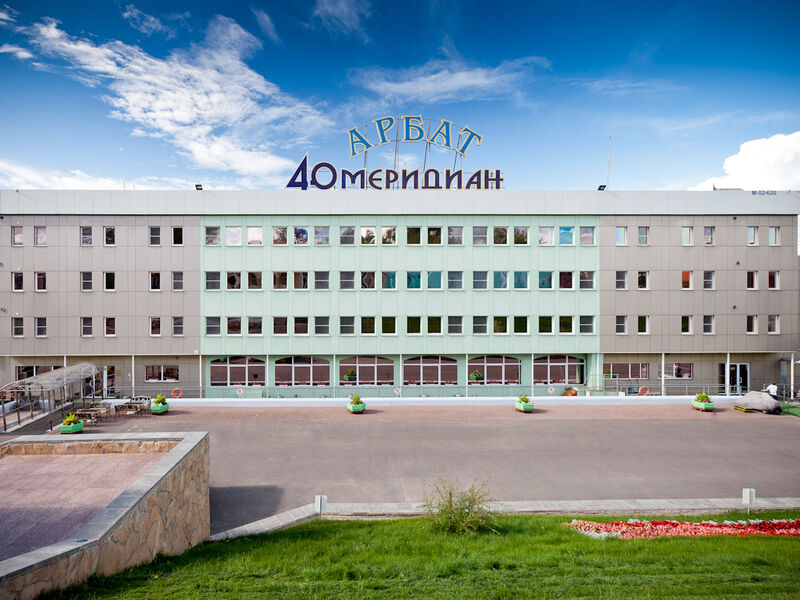 Гостиничный комплекс 40-й меридиан Арбат, Коломна, Московская область