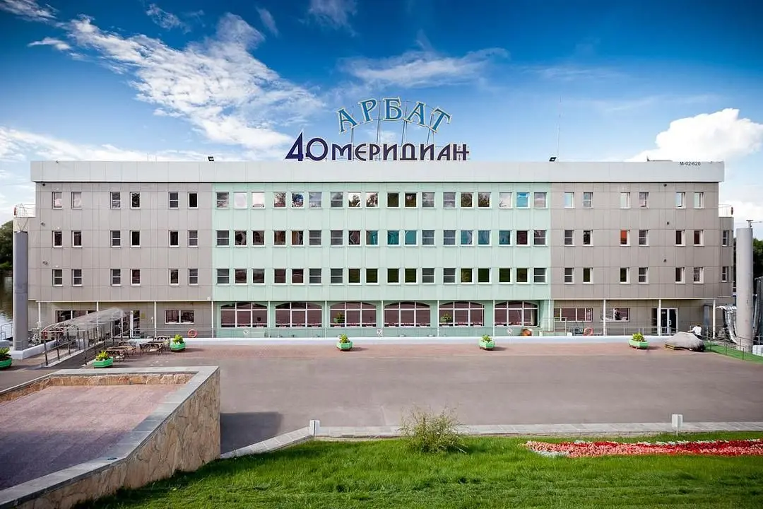 Гостиничный комплекс 40-й меридиан Арбат, Коломна, Московская область