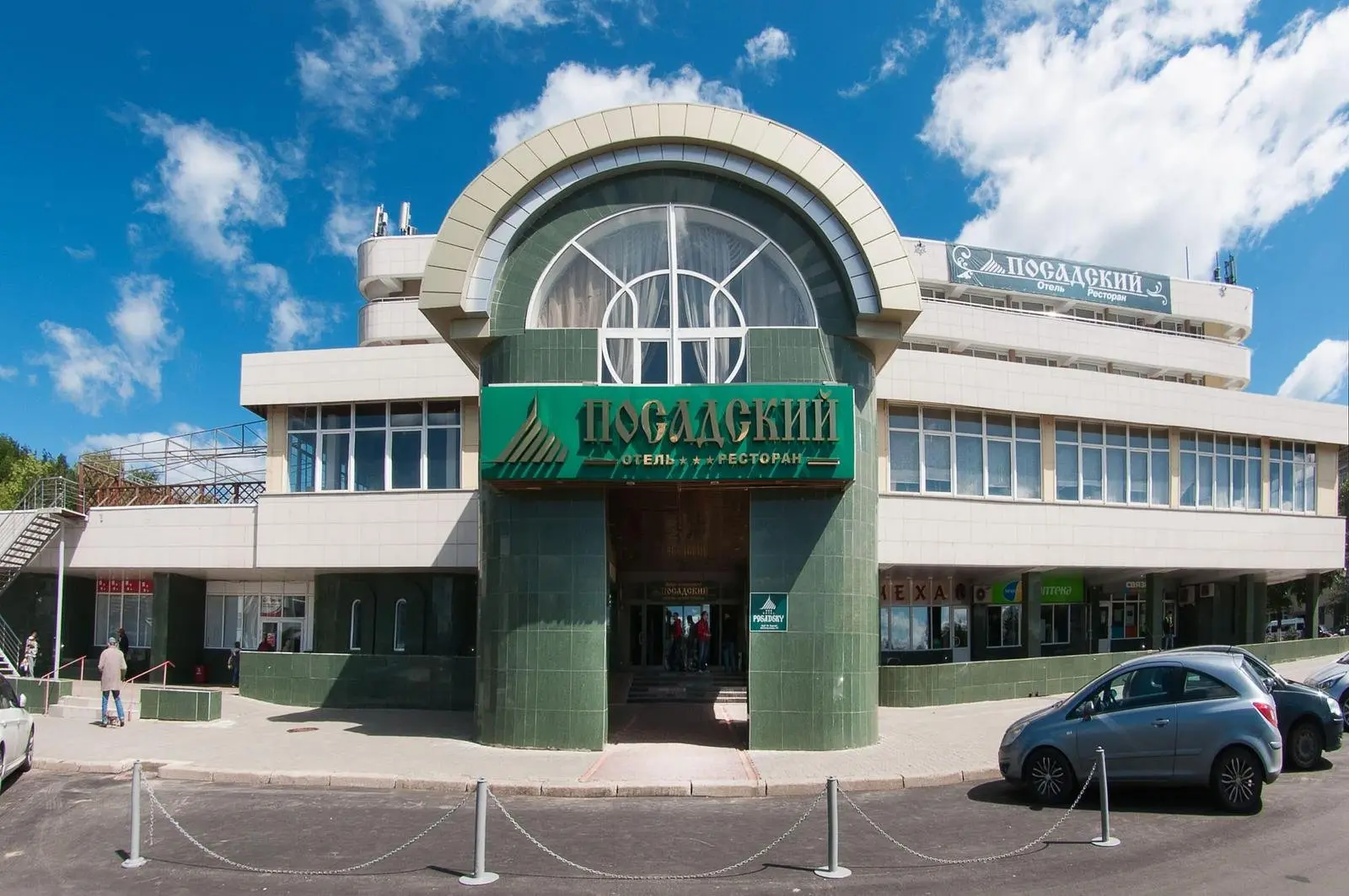 Отель Посадский, Сергиев Посад, Московская область
