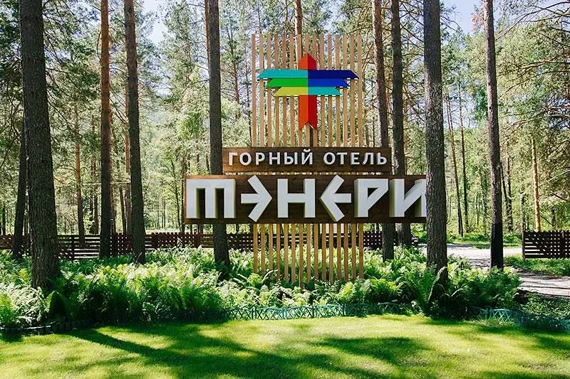 Отель Тэнери, село Аскат, Горный Алтай (Республика Алтай)