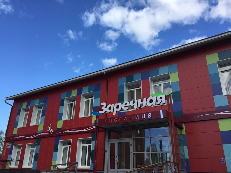 Гостиница Заречная, Петрозаводск, Республика Карелия