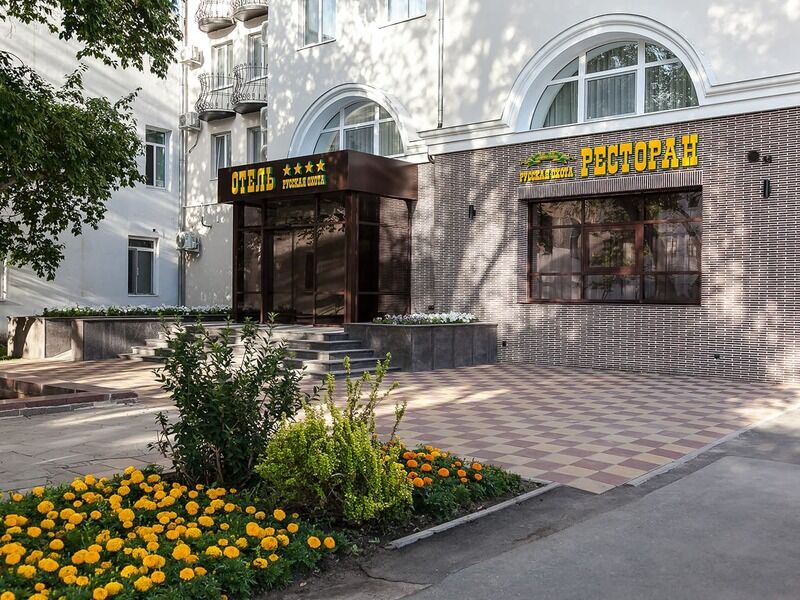 Отель Русская охота , Самара, Самарская область