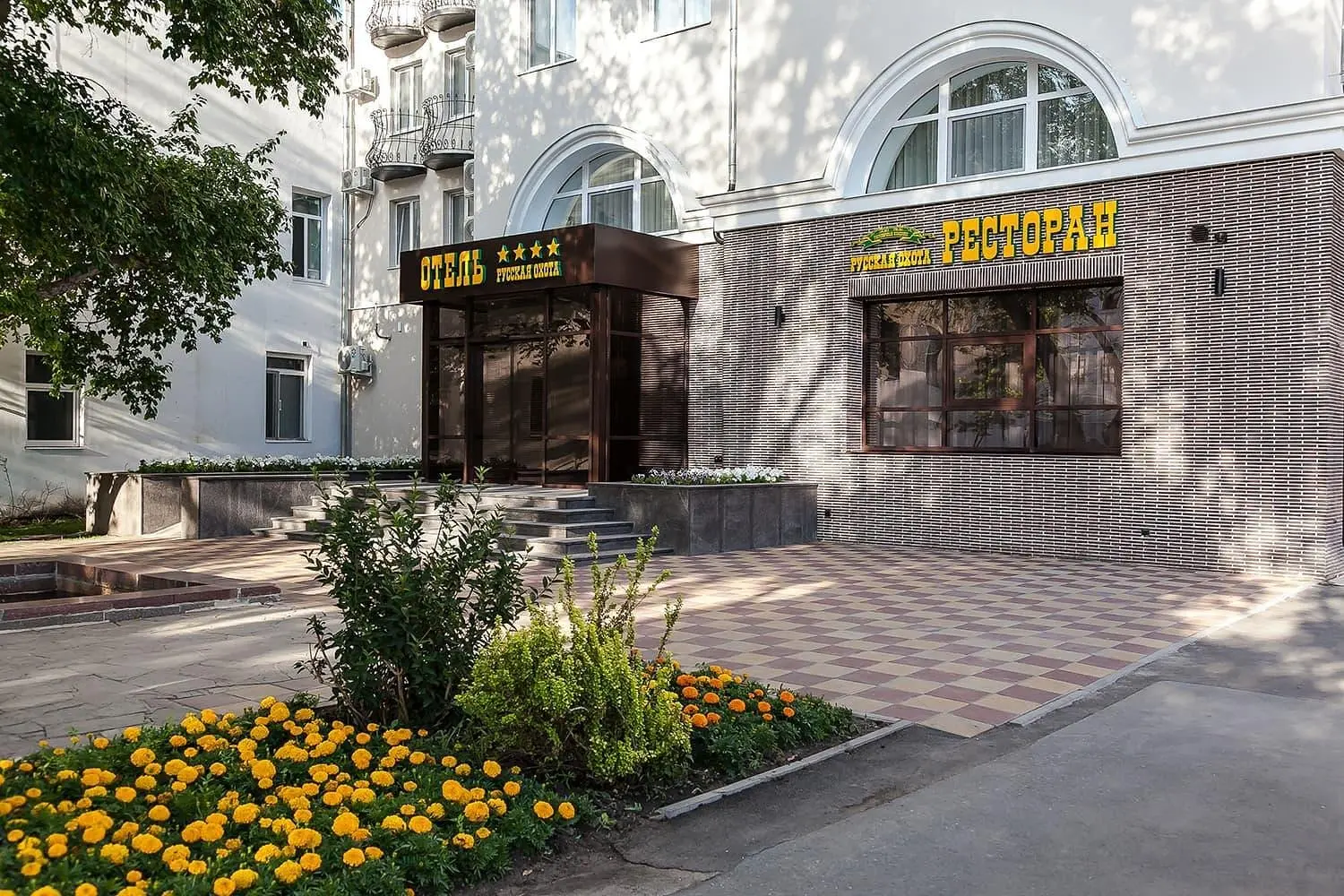Отель Русская охота, Самара, Самарская область