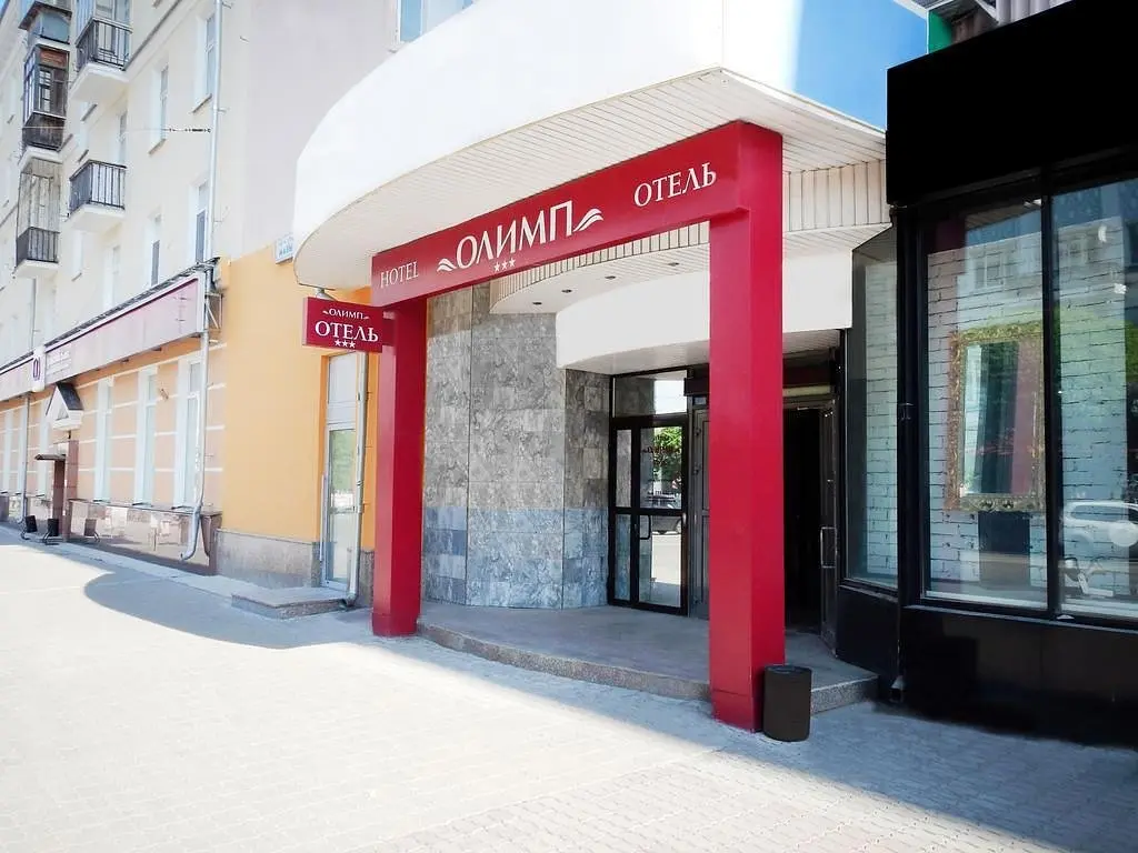 Отель Олимп, Екатеринбург, Свердловская область