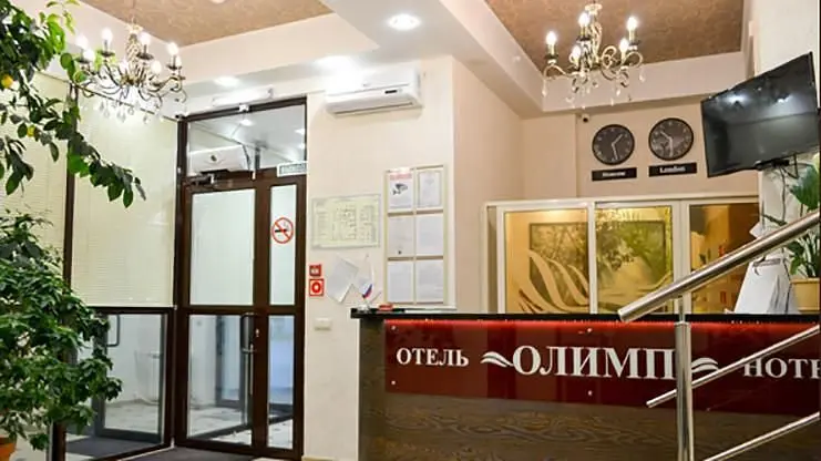 Ресепшн | Олимп, Свердловская область