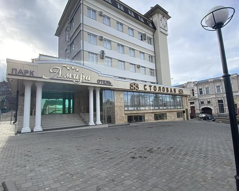 Отель АМИРА Парк, Кисловодск, Ставропольский край