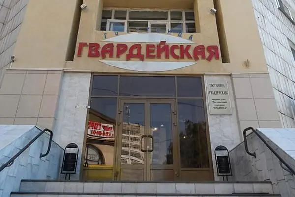 Гостиница Гвардейская, Казань, Республика Татарстан