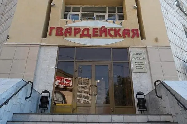 Гостиница Гвардейская, Казань, Республика Татарстан