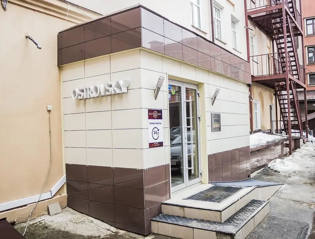 Гостиница Островский, Казань, Республика Татарстан