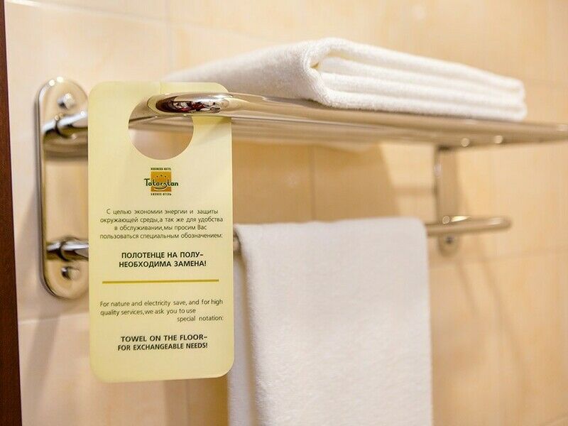 Эконом 2-местный