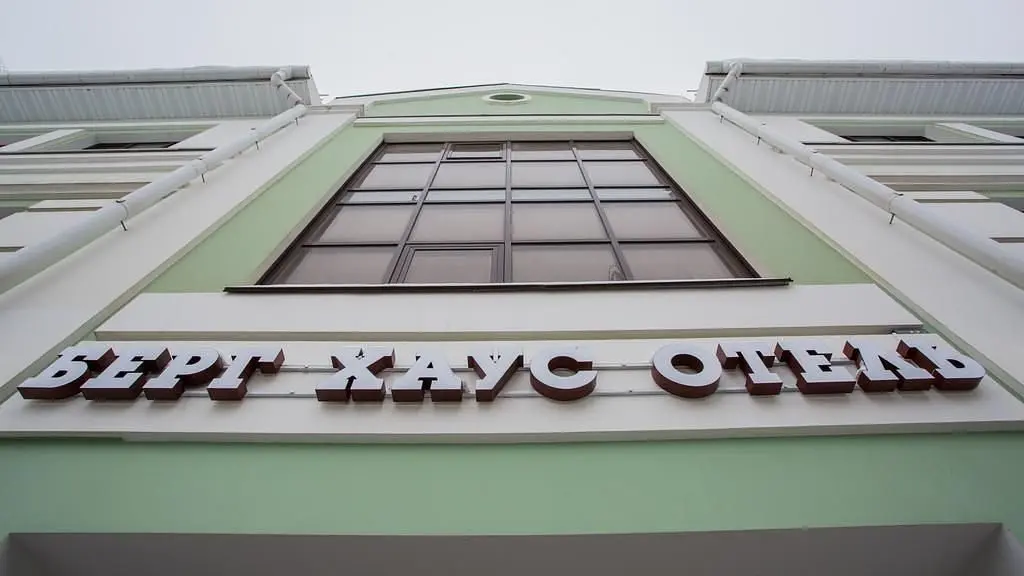 Гостиница Берг Хаус, Тверь, Тверская область