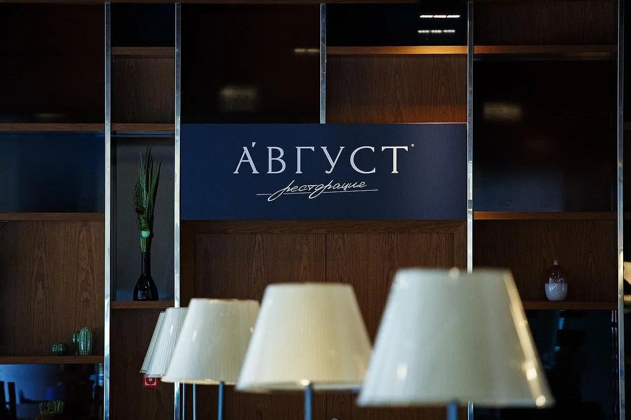 Ресторация Август | Майер курорт Марциаль, Тюменская область