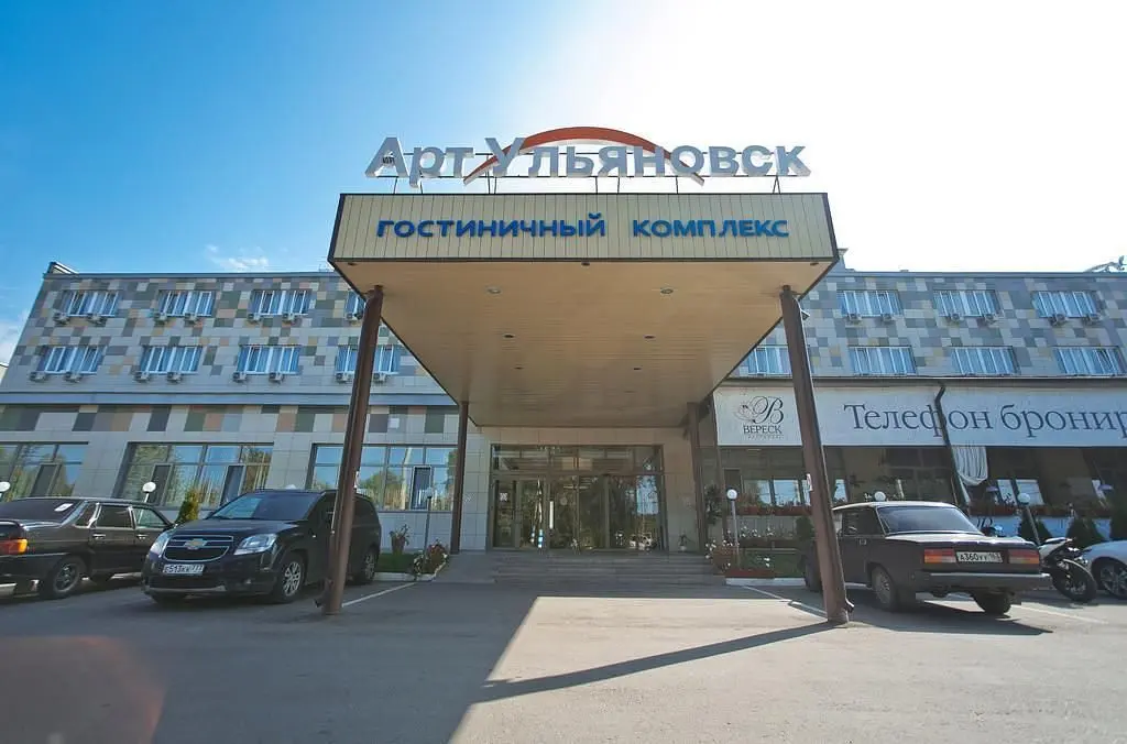 Гостиница Арт-Ульяновск Левый Берег, Ульяновск, Ульяновская область