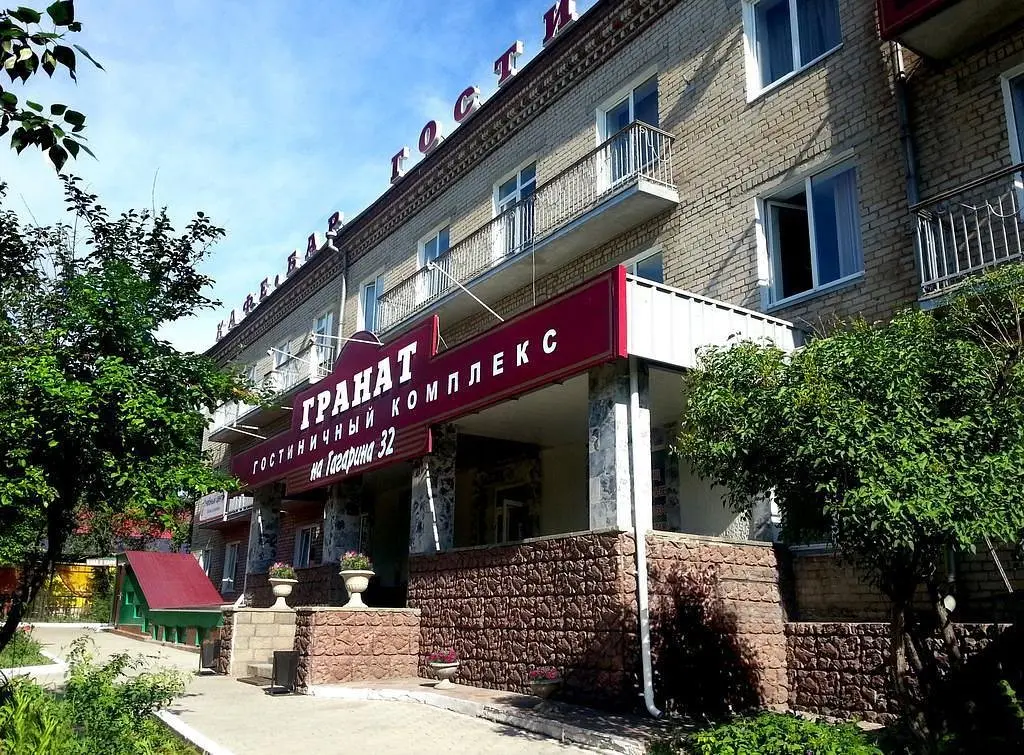 Отель Гранат, Магнитогорск, Челябинская область