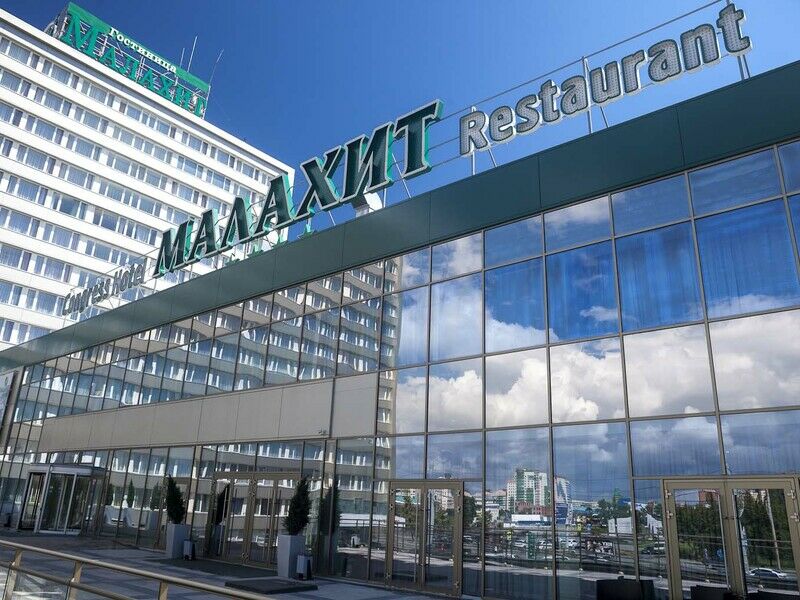 Отель Малахит, Челябинск, Челябинская область