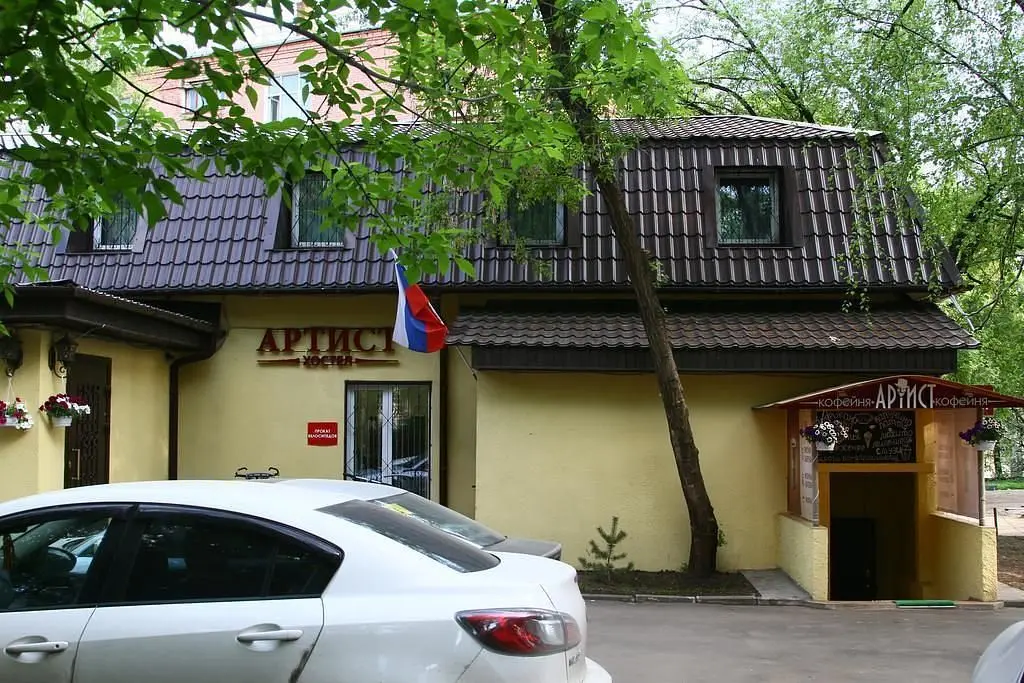 Хостел Артист на Курской, Москва, Московская область