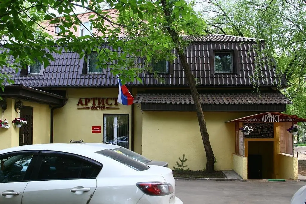 Хостел Артист на Курской, Москва, Московская область