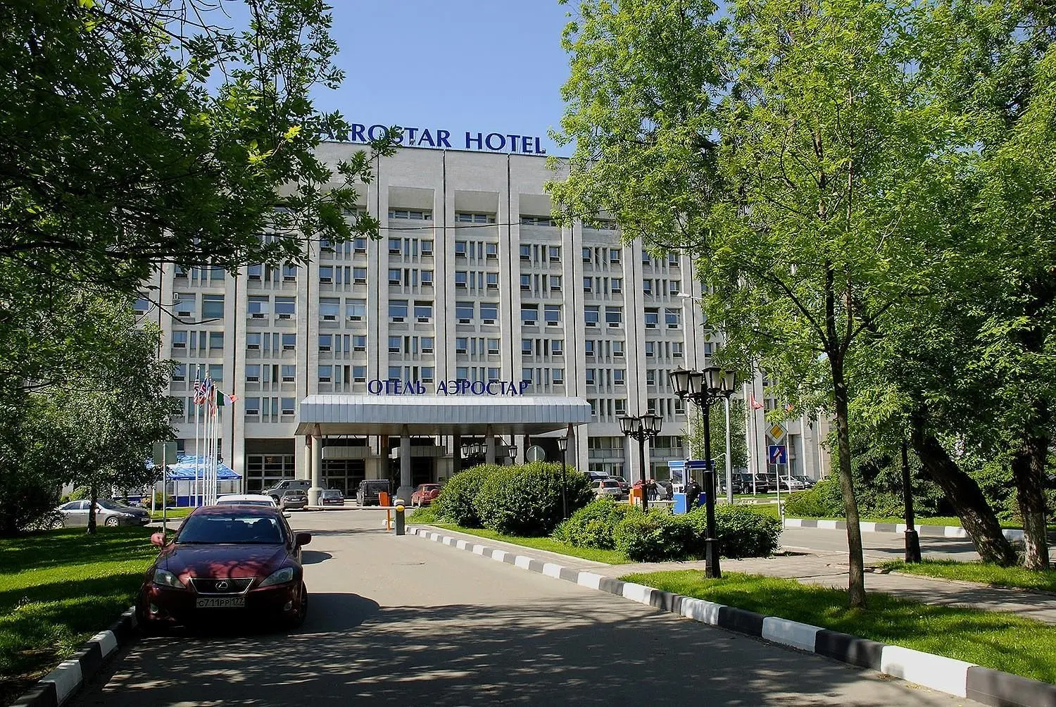 Гостиница Аэростар, Москва, Московская область