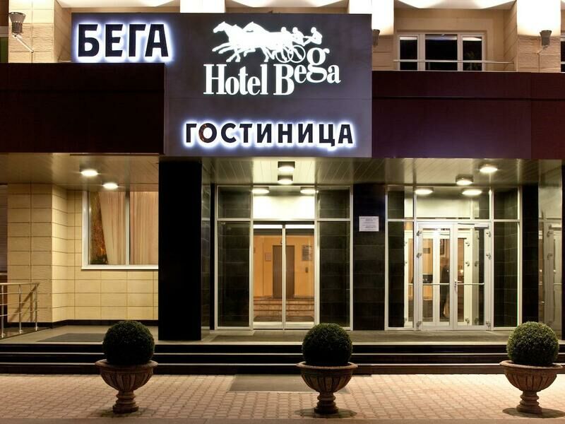 Вход в гостиницу | Бега, Московская область