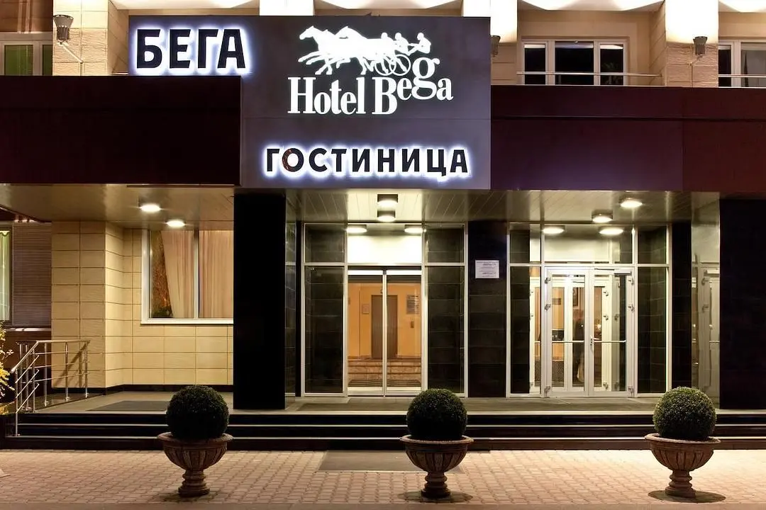Вход в гостиницу | Бега, Московская область