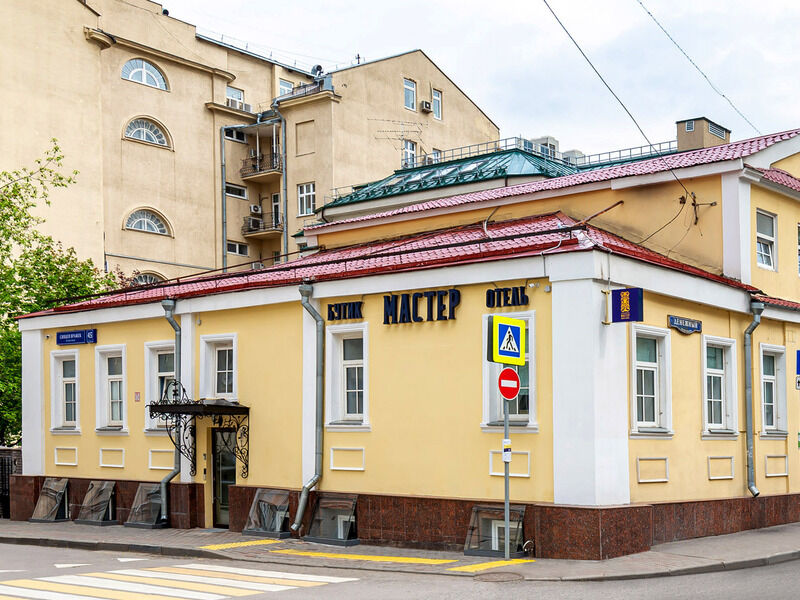 Бутик-отель Мастер, Москва, Московская область