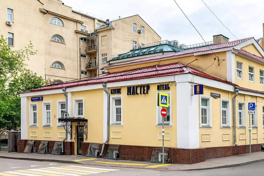 Бутик-отель Мастер, Москва, Московская область