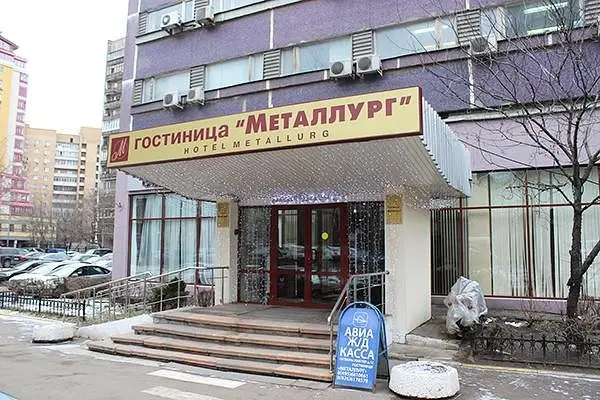 Фасад | Металлург, Московская область
