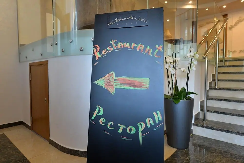 Ресторан | Необыкновенный отель, Московская область