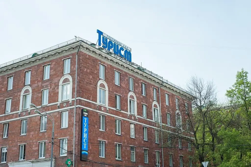Гостиница Турист, Москва, Московская область