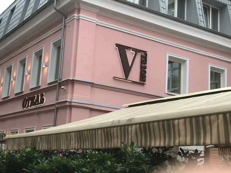 Отель V Hotel Садовая-Кудринская, Москва, Московская область