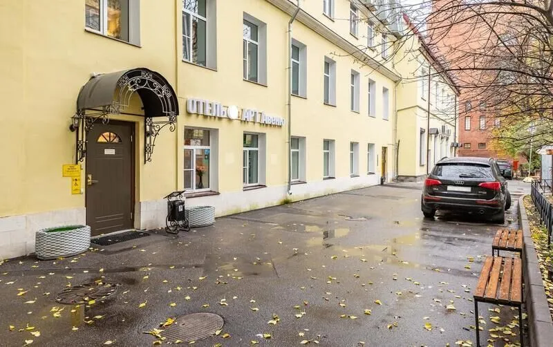 Отель Арт Авеню, Санкт-Петербург, Ленинградская область