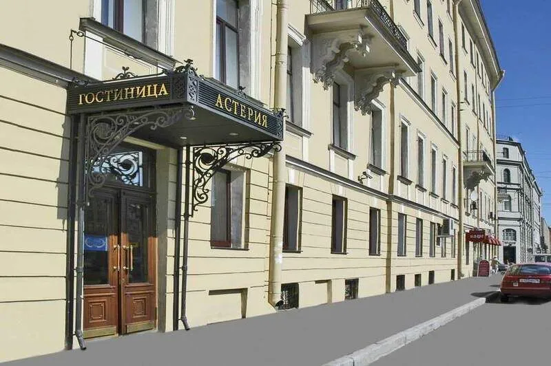 Гостиница Астерия, Санкт-Петербург, Ленинградская область