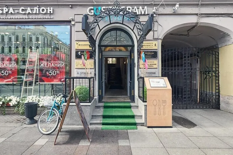 Вход в отель | Калейдоскоп на Невском, Ленинградская область